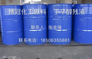 西双版纳环保锅炉油现货直发 产品新闻 聊城市博冠化工原料