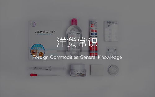 vol.1 产品环保喷码易脱落